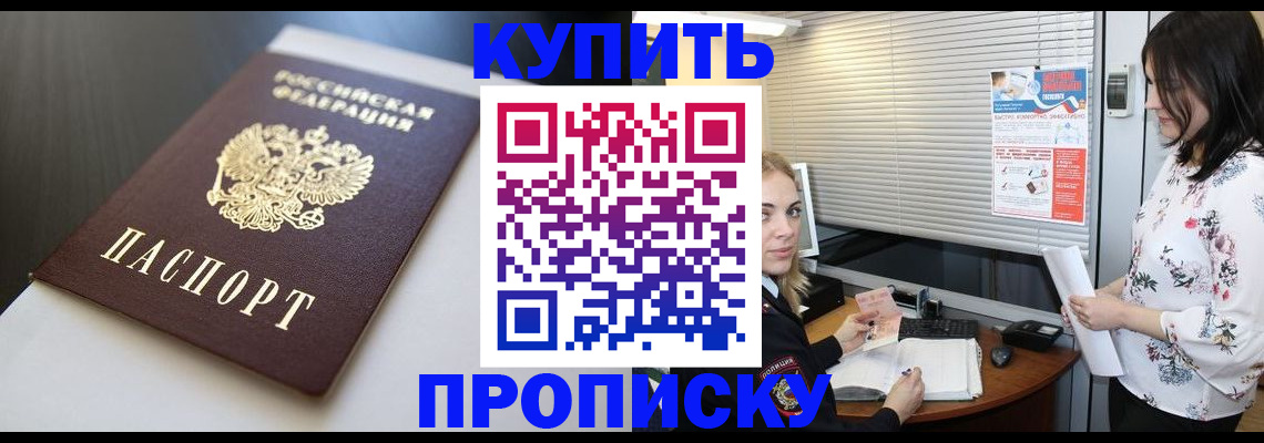 регистрация в Судогде